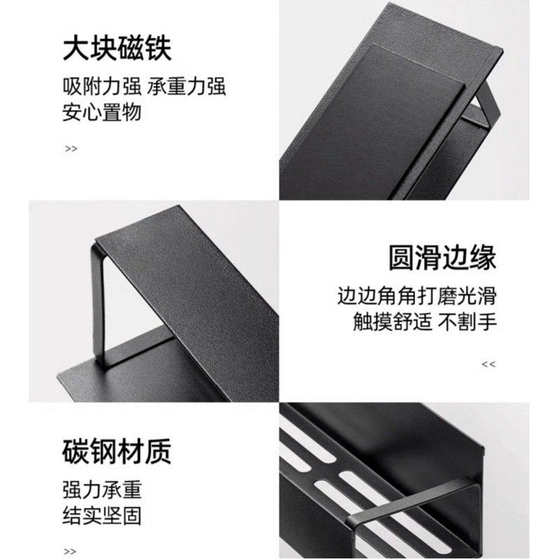 冰箱磁吸置物架厨房收纳冰箱置物架调料磁架纳调料吸收置物架侧面