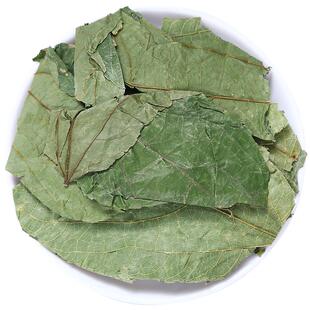 布渣叶250g野生布渣叶草破布叶 薢宝叶麻布叶烂布渣广东凉茶原材