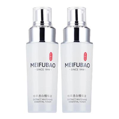 买1送1◆美肤宝美白精华原液