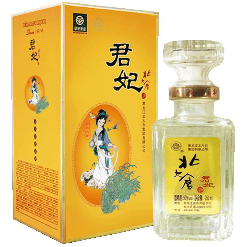 北大仓50度君妃酒250ml单瓶装酱香型白酒纯粮酿造明星代言