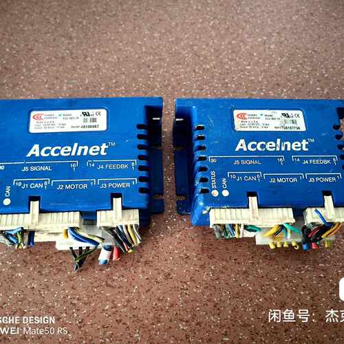 议价- copleycontrols 驱动器 ACJ-055