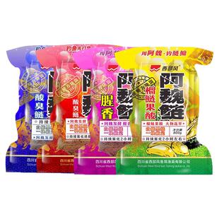 西部风阿魏鲢鳙酸臭鲢方块饵野钓湖库黑坑窝料海杆翻板钩鲢鳙饵料