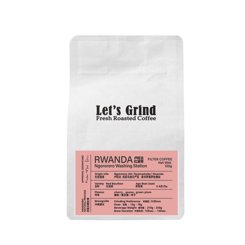 【LETSGRIND】手冲咖啡豆卢旺达厌氧日晒红波旁120g浅烘