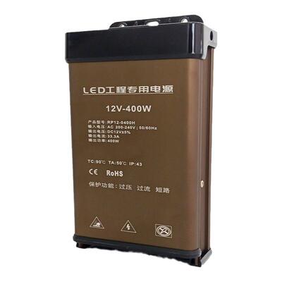 实利LED电源变压器驱动