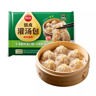思念纸皮灌汤包正宗灌汤包小笼包正宗杭州小笼包开封灌汤包半成品