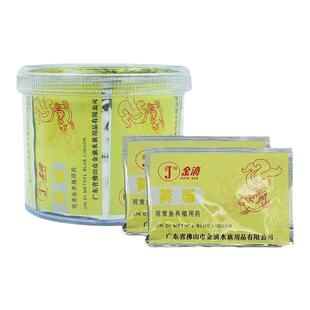 包邮 金滴黄粉 鱼病鱼药白点白毛烂鳃烂尾脱鳞杀菌观赏鱼通用