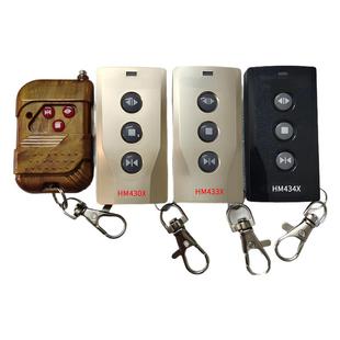 通用红门遥控器hm434x学习码电动伸缩门道闸433x控制开关钥匙430x