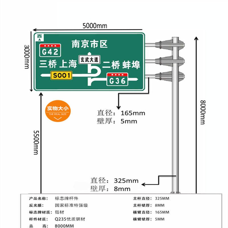 道路交通标志牌单双悬臂标志杆单立柱杆限高限速牌交通标志牌立杆