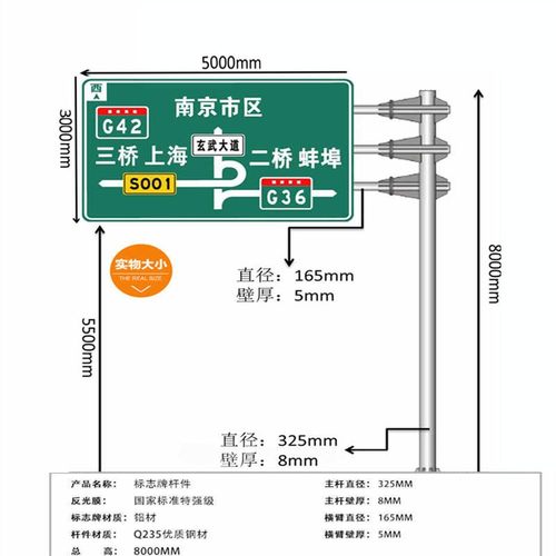 道路交通标志牌单双悬臂标志杆单立柱杆限高限速牌交通标志牌立杆