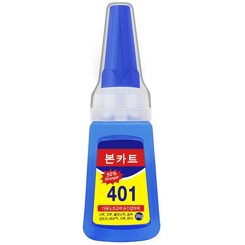 韓國(guó)款401膠水強(qiáng)力膠502粘木材塑料橡膠金屬美甲手工修鞋補(bǔ)鞋專用