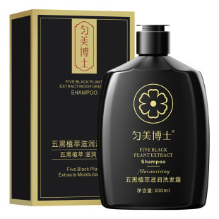 五黑植萃黑灵芝洗发水养发护发乌黑柔顺滋养清洁控油蓬松洗发露女