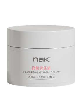 nak润颜黄芪霜保湿补水