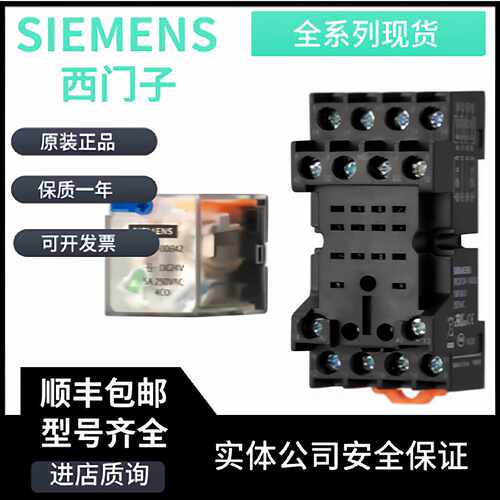 议价全新原装西门子继电器 3RQ0061 0062-0BB40 0BL20 0DB42 0DL2