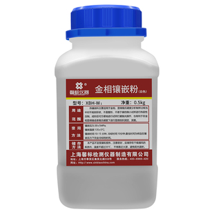 金相镶嵌粉热镶嵌机制样辅料黑色胶木粉白色电玉粉 热镶嵌粉 透明