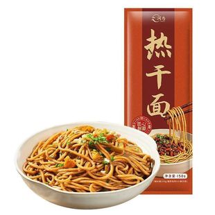 湖北碱水面条正宗武汉热干面挂面拌面炒面炸酱面热干拌面冷面速食