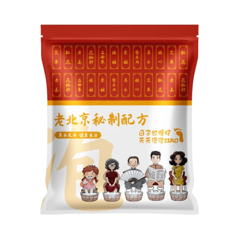 30袋老北京艾草泡脚包家用足浴包