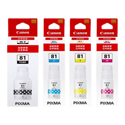 原装正品佳能GI-81墨水黑色彩色