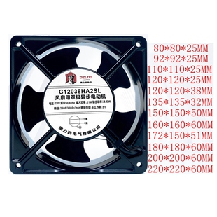 德力西机柜散热排风扇工业220v静音高速强力380V电柜小型轴流风机