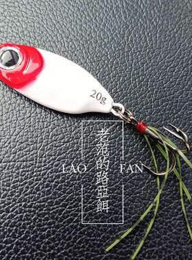 10只装超远投路亚饵铁板淡海水假饵飘落蓝色刀岸投钓翘嘴鲈鱼鳜鱼