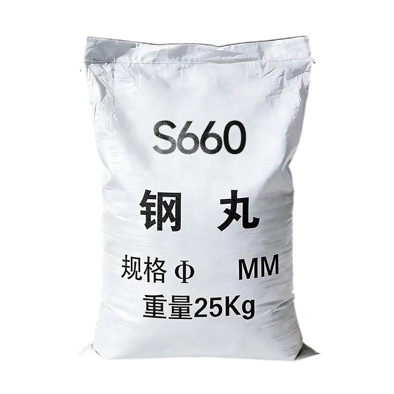 抛丸喷砂!钢丸钢砂一站购齐!