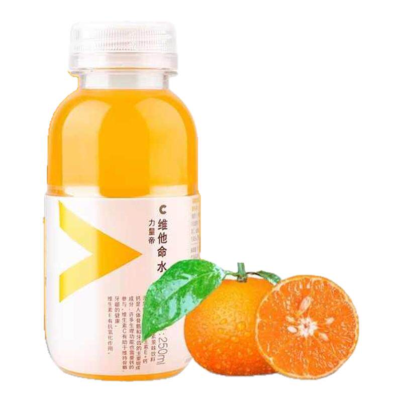 农夫山泉维他命水250ml小瓶便携装整箱柑橘柠檬味饮料补充维生素