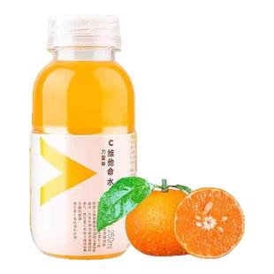 农夫山泉维他命水250ml*4/6/12瓶整箱柑橘柠檬果汁饮料补充维生素
