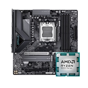 AMD锐龙R5 9600X R7 9700X散片搭配影驰技嘉B650/B850主板CPU套装