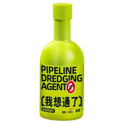 下水道马桶管道疏通剂不伤管