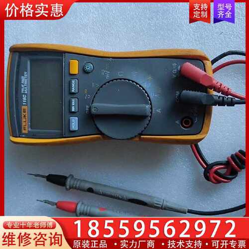 【询价】福禄克FLUKE    F115C 高精度智能万能表适用