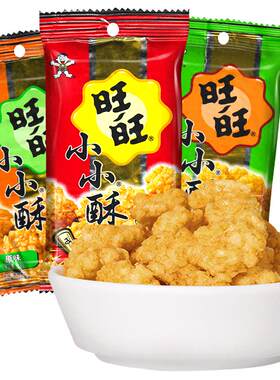 旺旺小小酥好吃的怀旧零食大礼包