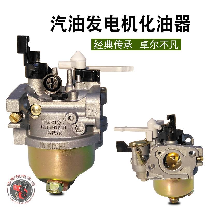 GX160化油器168f170带杯动力抹杯水泵光机带沉淀化油器油杯汽油机