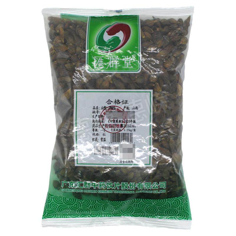 汇群堂中药饮片连翘250g清热解毒消肿散结疏散风热痈疽瘰疬乳痈