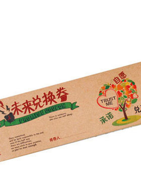 创意礼品方便芬晟时尚流行新颖