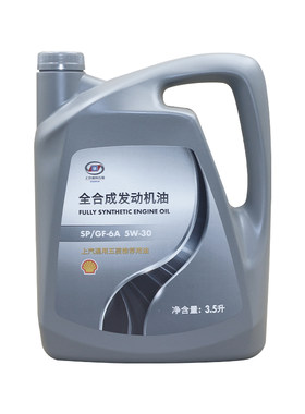 宝骏五菱机油3.5L原厂润滑油