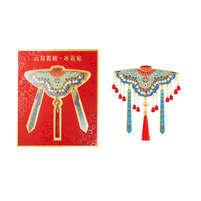 三尺鲤国潮文具 霞帔冰箱贴博物馆文创披肩云肩金属磁贴高颜值强力磁吸精致高档磁力贴展示贴国风礼盒伴手礼