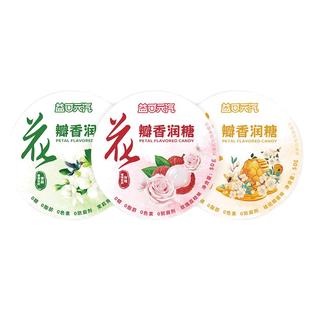 都市牧场润喉糖口气清新硬糖清凉护嗓教师无糖薄荷糖花瓣水果糖果
