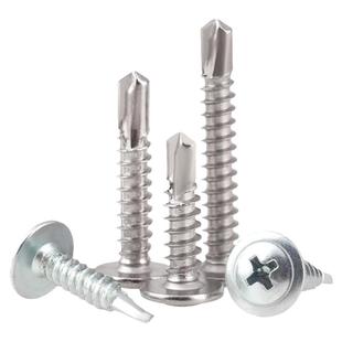 304不锈钢大扁头钻尾410带垫自攻螺丝蓝锌自钻钉燕尾丝M4.2M4.8