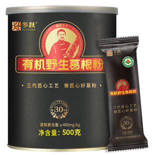 多跃葛根粉优级非遗包装野生纯正品天然野葛粉早餐500g有机葛根