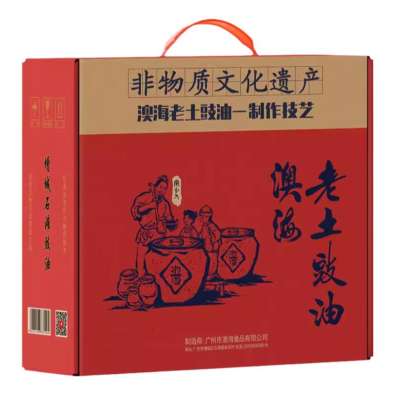 增城特产澳海老土酱油生抽礼盒装