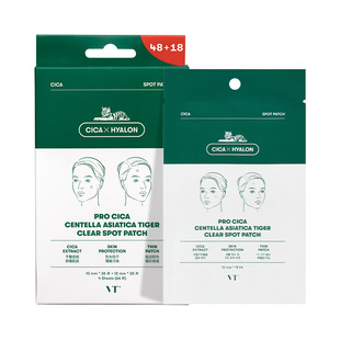 程十安的店 VT老虎痘痘贴净痘舒缓去粉刺淡化痘印隐形超薄66枚装