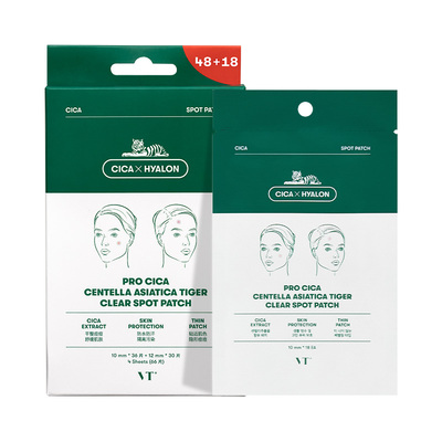 隐痘舒缓大容量66贴VT老虎痘痘贴