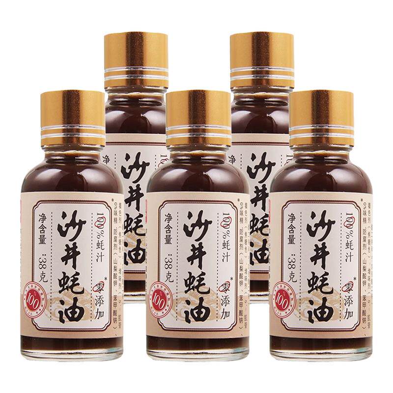 沙井蚝油100%蚝汁0添加耗油无防腐剂原汁无添加正宗沙井蚝油38g