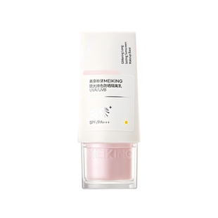 老爸评测美康粉黛防晒隔离乳液遮瑕素颜霜伪素颜隐毛孔妆前打底乳