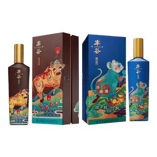 52度丰谷生肖特曲牛+鼠品鉴浓香型四川纯粮食白酒500ml*2瓶组合