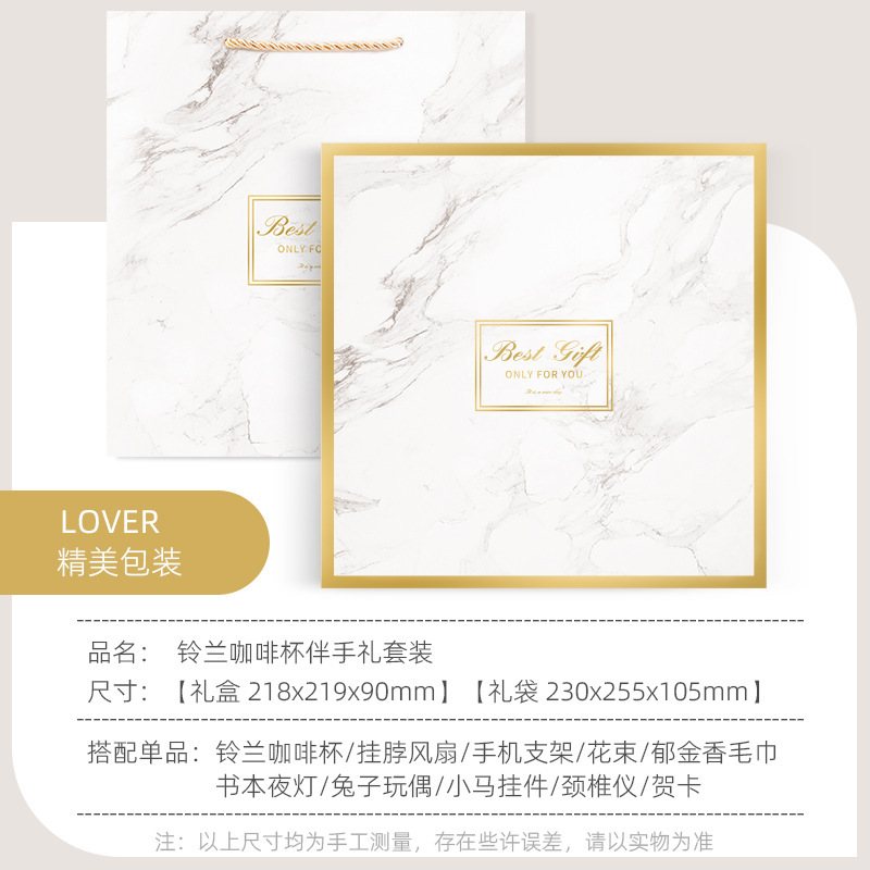 开业活动礼品高级感伴小纪念实用礼女生闺礼物送生日礼物手蜜创意