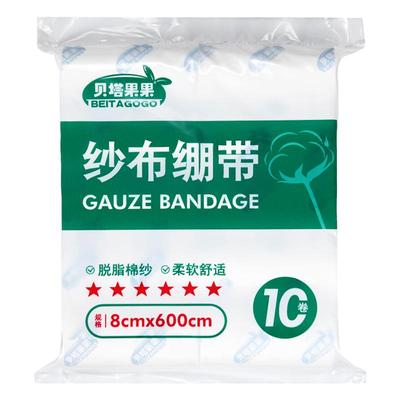 贝塔果果医用纱布脱脂纯棉敷料