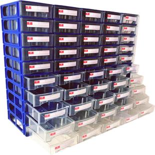 抽屉式零件盒塑料盒五金分类格收纳盒螺丝工具物料整理元件配件柜