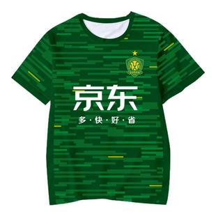 2025赛季北京国安队服足球衣服冰丝速干短袖T恤衫男女球迷服半袖