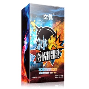 冰火薄荷糖两重天果冻跳跳糖成人男女口含糖情侣爆炸水果味口香糖