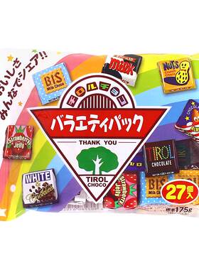 松尾多彩杂锦方块30粒袋装巧克力